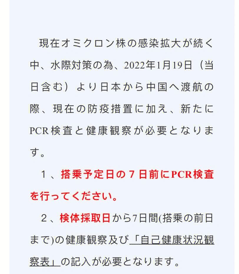 C罗官方宣布锐不可当新规,日本队引发争议! C罗官方宣布锐不可当新规,日本队引发争议!