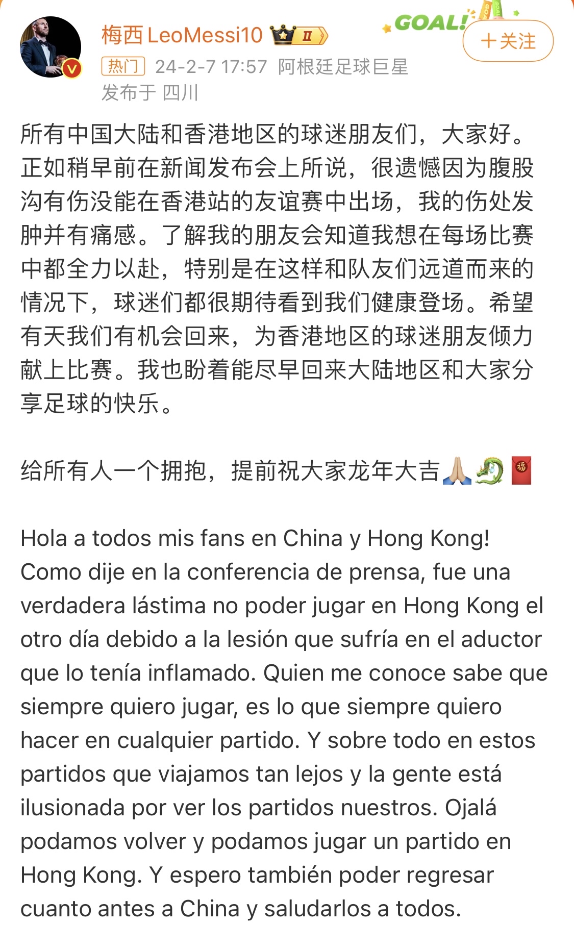 蒂姆新星比赛局势复杂表现突出，尤文图斯前途光明！引发球迷热议的简单介绍