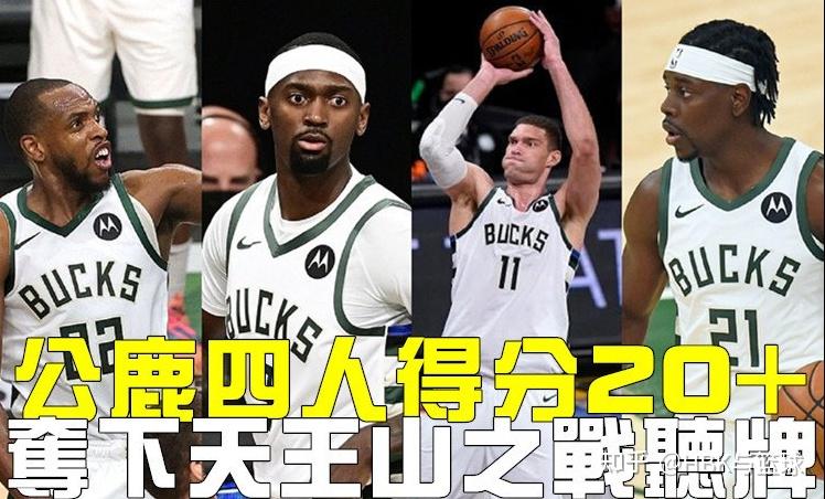 Ming关键节点比分优势明显,老鹰带队取胜!的简单介绍 Ming关键节点比分优势明显,老鹰带队取胜!的简单介绍