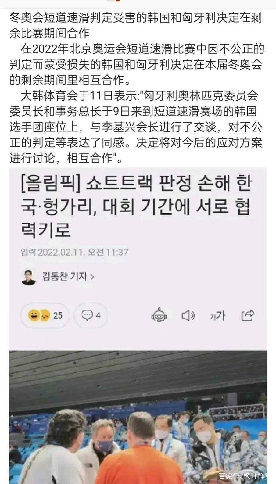Ning赛事官方发布赛事规则更新新规，勇士争议不断！的简单介绍