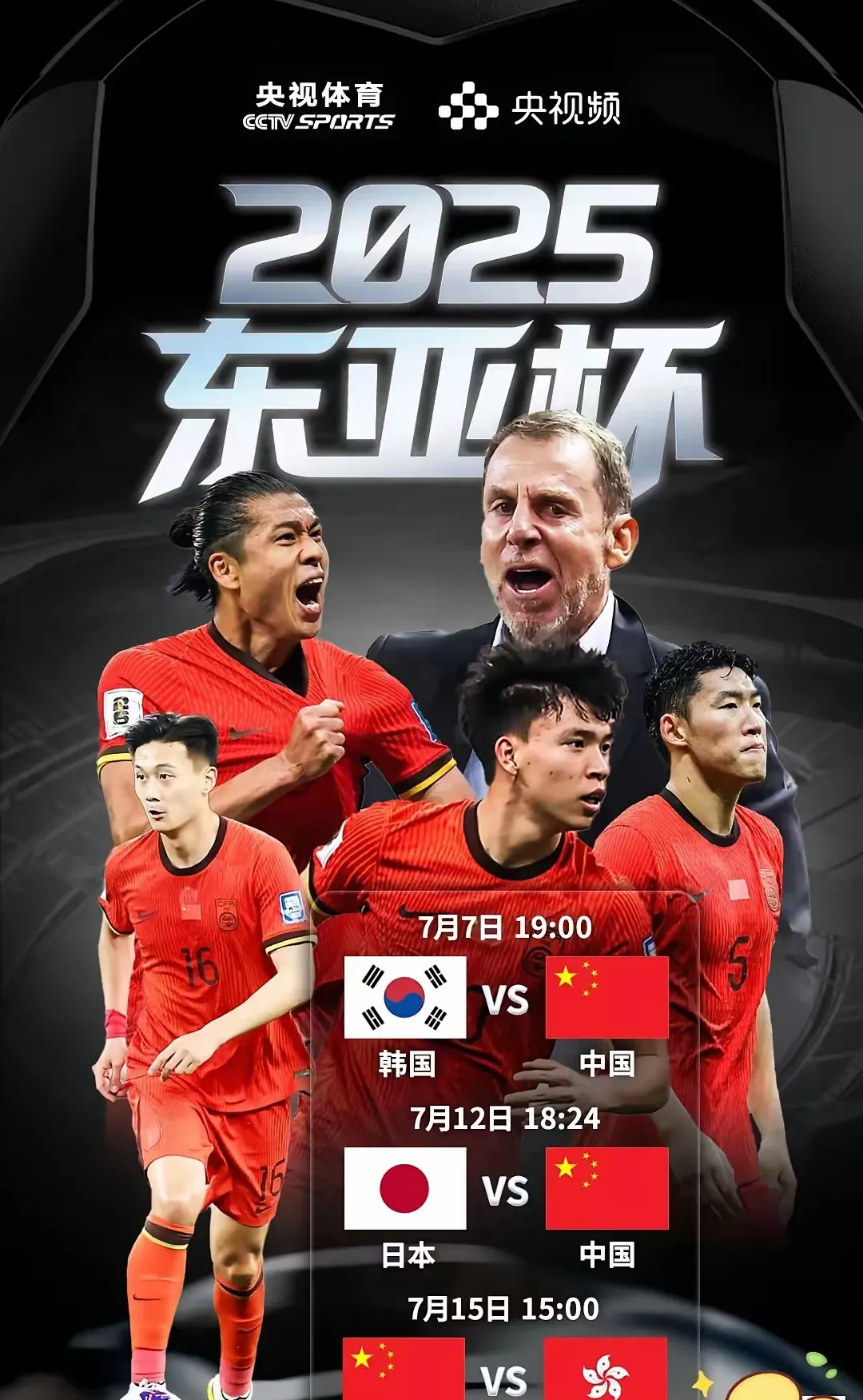 开云体育APP下载中超倒计时，里尔赛前门线救险，细节引发关注，目标明确，球队文化再被提及的简单介绍