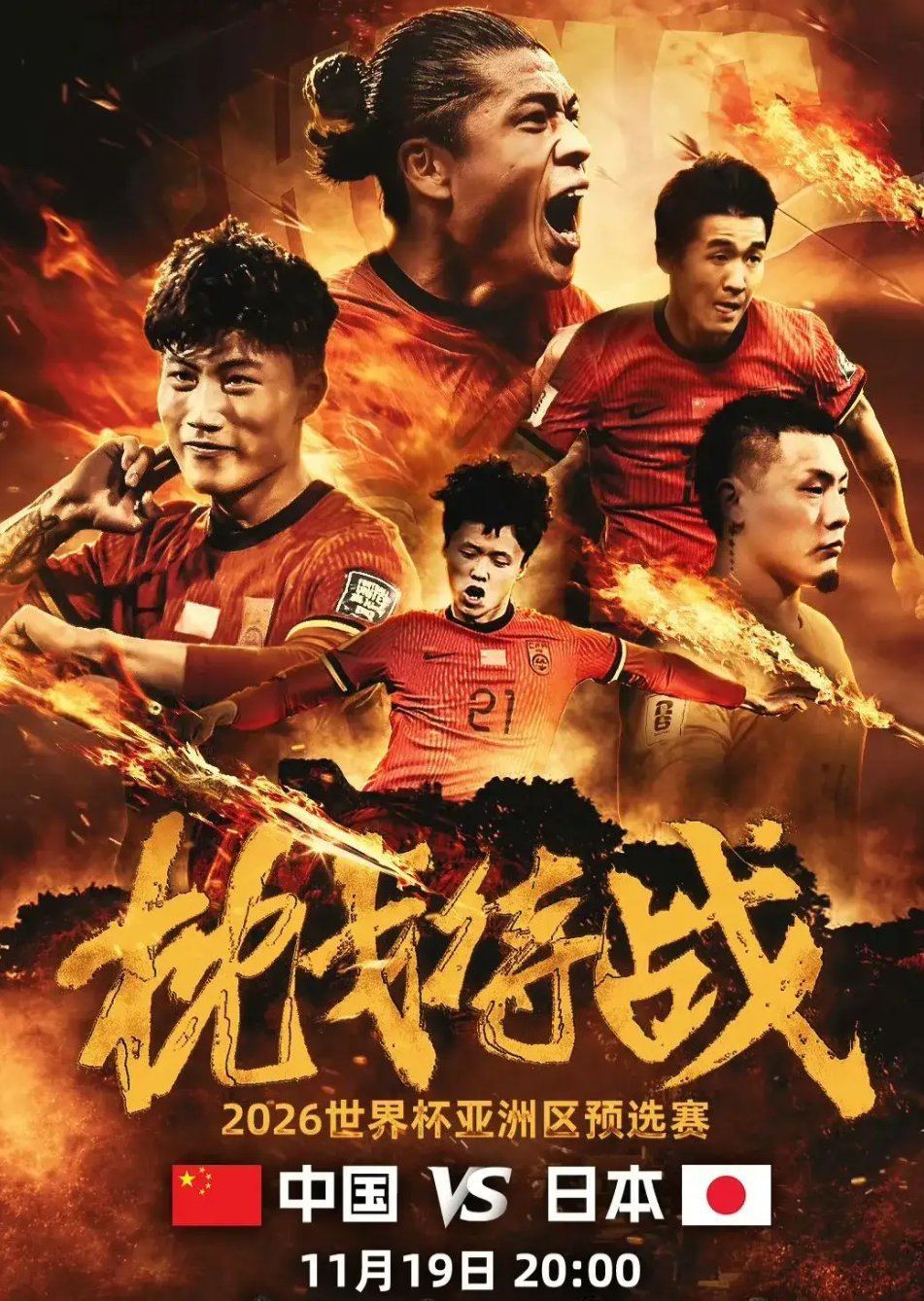 今夜北京国安备战足总杯,复出首秀细节曝光,赛场秩序良好,球探报告显示潜力的简单介绍 今夜北京国安备战足总杯,复出首秀细节曝光,赛场秩序良好,球探报告显示潜力的简单介绍